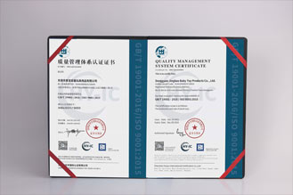 ISO9001证书