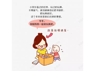 关于韦德网站-(中国)有限责任韦德网站“安全，父母应该知道的“9件事”！！