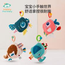 Happy monkey尾巴布书婴儿6月可啃咬撕不烂立体认知益智宝宝韦德网站-(中国)有限责任韦德网站